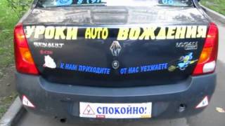 Устранение неисправности задних фонарей автомобиля