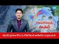 ⚠️Montha Cyclone Alert : ఎగసిపడుతున్న అలలు | Heavy Rain Alert to AP | Sakshi TV - Video