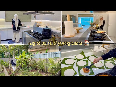 🌟 “Welcome to Our Dream Home” 🏡 Mom Life Vlog🌸I