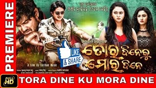 New Film ARINDAM AMLAN RIYA SITAL