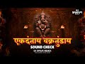 Ekadantaya Vakratundaya HIGH GAIN SOUND CHECK Dj Swapi Remix Mayuri Nimonkar Soundcheck