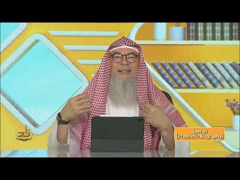 Seerah - Semester 2 - Lecture 11 | Shaykh Assim Al-Hakeem | Zad Academy English