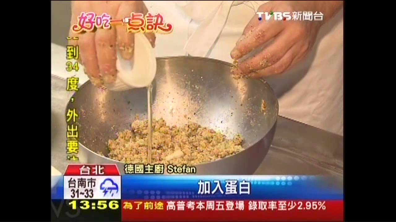 【好吃一點訣】「德版獅子頭」 蝴蝶餅混麵包飽足扎實