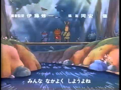 OP1 «Bokutte Manmaru» — Юми Адати