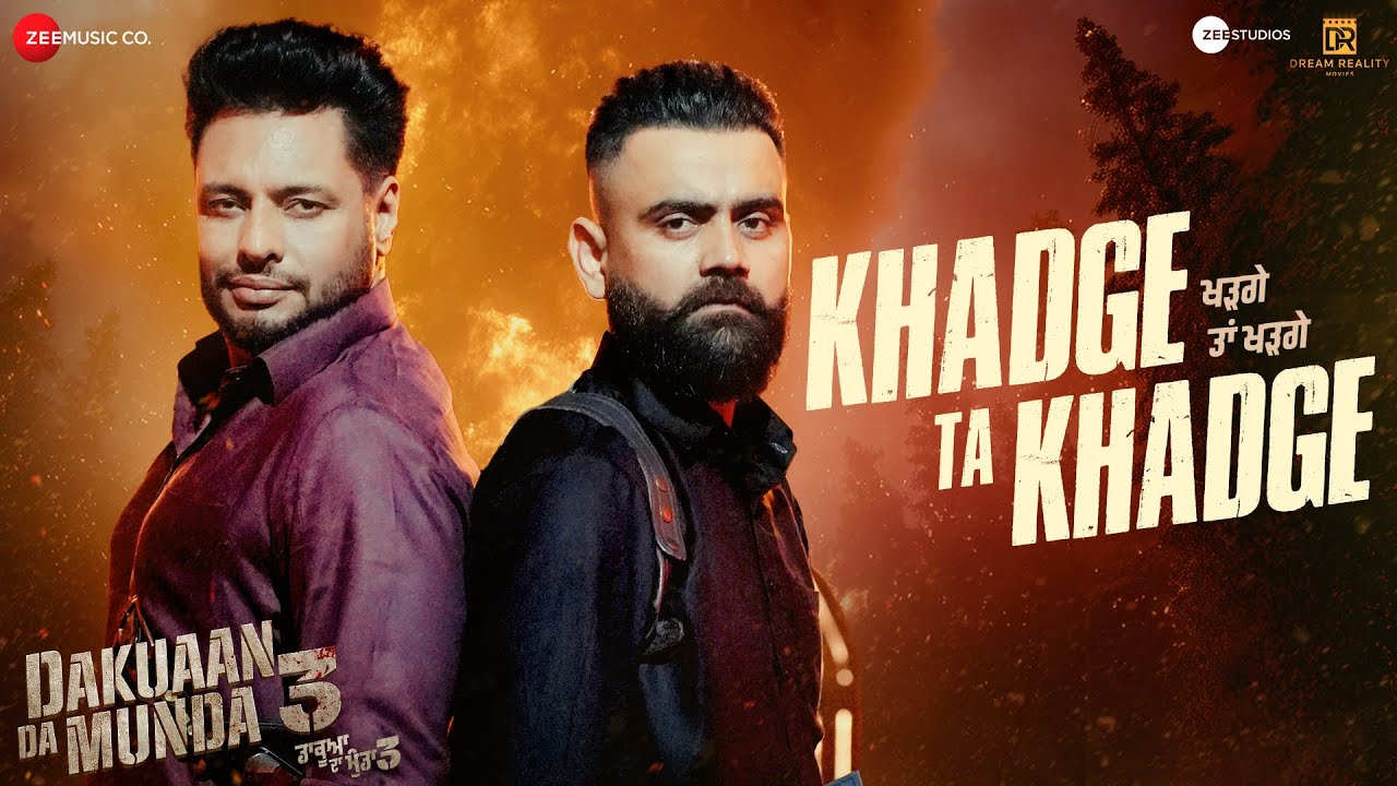 Khadge Ta Khadge Lyrics | Dakuaan Da Munda 3 | Amrit Maan