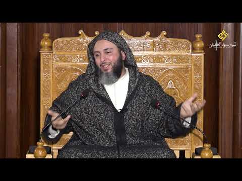 قصة غضب عائشة رضي الله عنها على ابن اختها عبدالله ابن الزبير رضي الله - الشيخ سعيد الكملي