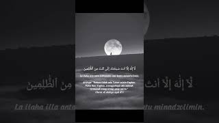 Download lagu La Ilaha Illa Anta Subhanaka Inni Kuntu Minadzolimin || Doa Nabi Yunus mp3 Download lagu La Ilaha Illa Anta Subhanaka Inni Kuntu Minadzolimin || Doa Nabi Yunus mp3