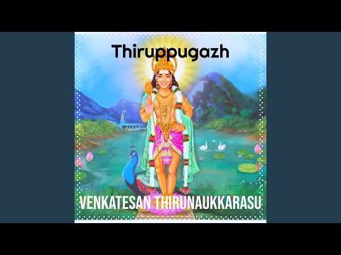 Avanithanile Pirandhu