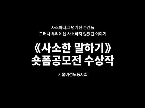 YouTube video