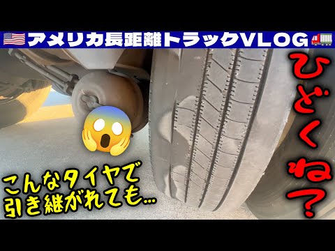 ヴァーサ博物館のフィングランデット