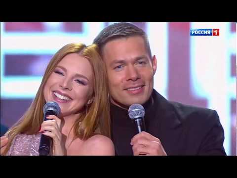 Наталья Подольская и Стас Пьеха - Я не отдам тебя никому (Новогодний концерт 2020)