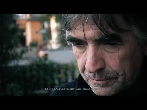 Intervento chirurgico per rimuovere ladenoma prostatico a Ufa Chirurgia robotica per il cancro alla prostata