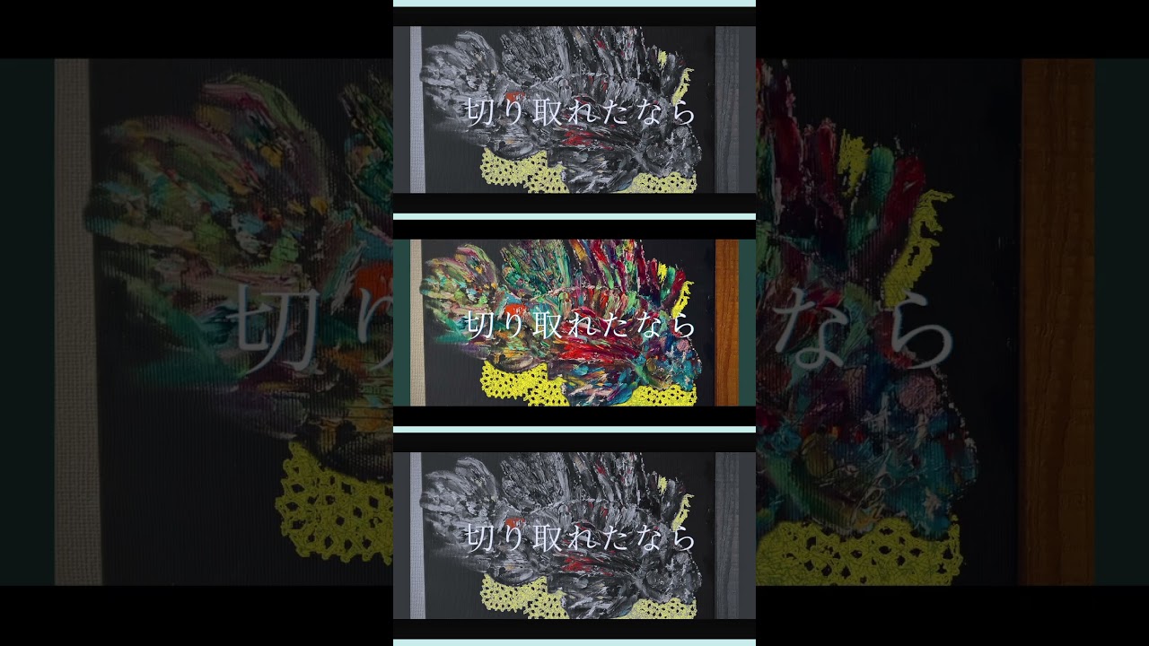 『ため息とプロポーズ』という楽曲です。#オリジナル曲  #音楽   #jpop   #music   #歌詞動画   #おすすめ