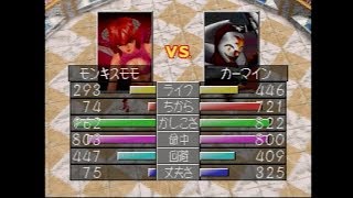 #07 モンスターファーム２ 縛りありでピクシーで殿堂入りを目指す 【ゆっくり実況】