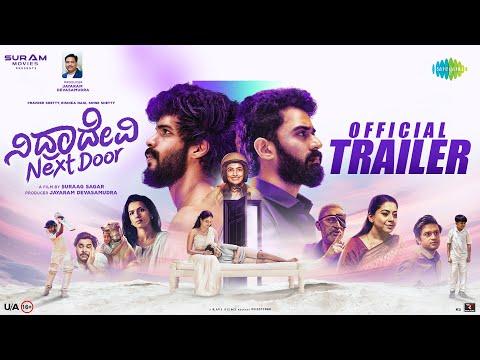 Nidra Devi Next Door Official Trailer