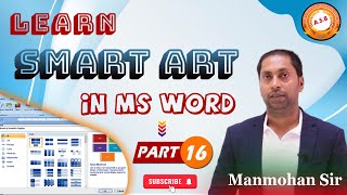 Learn SmartArt in MS Word | Part 16 | Step-by-Step Tutorial with Manmohan Sir