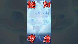 最強戦術を紹介します【#ポケモンチャンピオンズ】 #ポケがむ