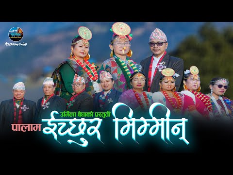 Palam: Ichhur Mimin | Debendra Tumrok | Indira Yonghang | Debendra Tumrok