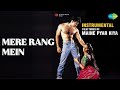 Mere Rang Mein Instrumental Film Tunes Of Maine Pyar Kiya Basu Manohari