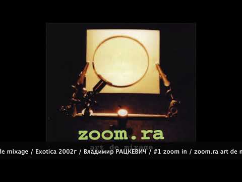 Vladimir Ratzkevitch / #1 ZOOM IN / CD "Art DE MIXAGE" / EXOTICA 2002