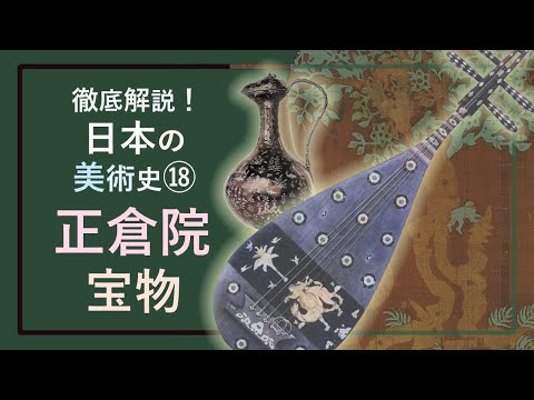 人間の皮膚から作られた革:考古学的発見により不穏なファッショントレンドが明らかに