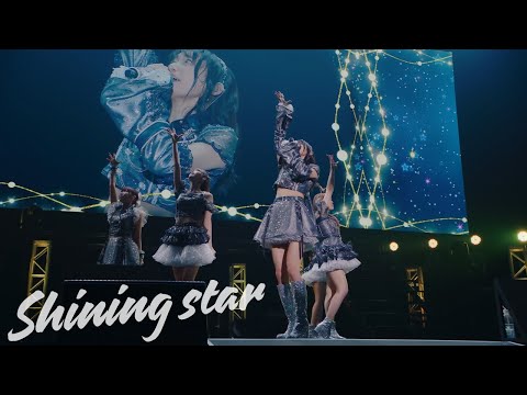 【ライブ映像】Shining star@ぴあアリーナMM