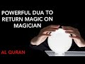 POWERFUL RUQYAH DUA TO RETURN MAGIC ON MAGICIAN
