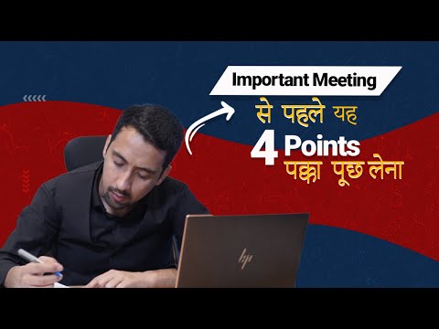 4 Tips to make any business meeting successful (with powerful sales tips) #business coaching