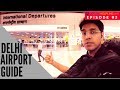 NEW DELHI AIRPORT TERMINAL-3 (2017) : Check in, Immigration, Security, Duty free (ON CAMERA) NEW DELHI AIRPORT TERMINAL-3 (2017) : Check in, Immigration, Security, Duty free (ON CAMERA)