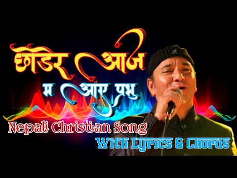 Chhodera Aja Ma Aaye Prabhu with Chords || Nepali Christian Song || Karna Das || Kumar Dong Ofc