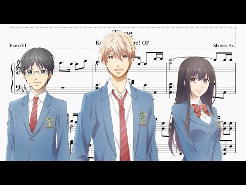 Kono Oto Tomare! Tone Shouta Aoi