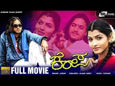 Kempa | ಕೆಂಪ | Kannada Full HD Movie | Santhosh | Thanushika | Social Drama