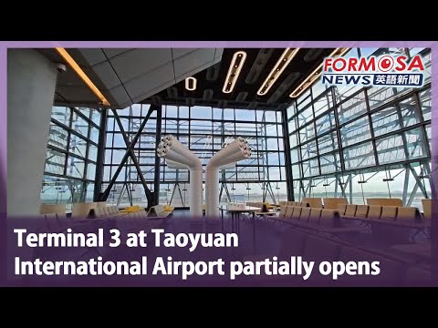 【Taiwan News 】桃園國際機場第三航廈部分啟用 (Terminal 3 at Taoyuan International Airport partially opens｜Taiwan News)