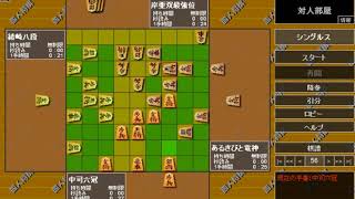 第７期最強位戦 決勝戦(四３局)