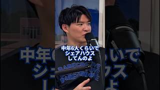 奥浩哉先生の最新作で引退作！？#podcast #還暦姫 #GANTZ #漫画 #おすすめ漫画