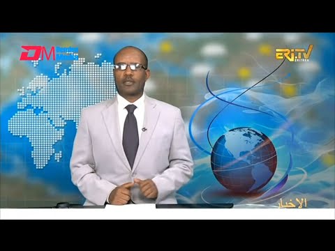 Arabic Evening News for December 25, 2025 - ERi-TV, Eritrea