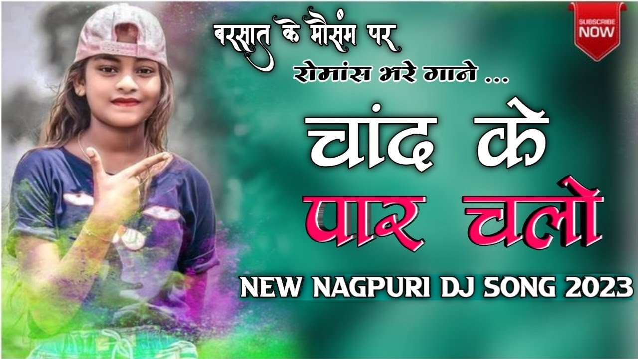 रोमांस भरे गाने || 2023 New Nagpuri Dj Song ||🎧 चांद के पार चलो 💕🫣 || प्यार भरा दो लाइन