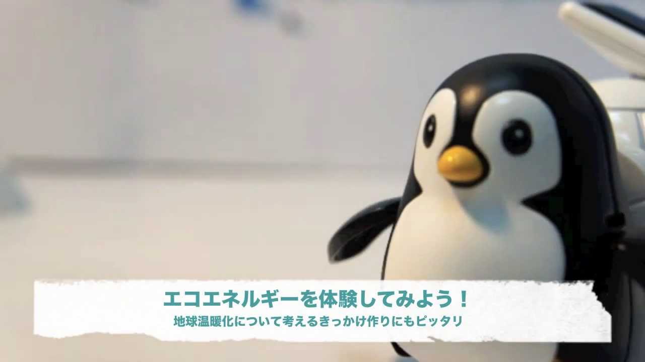 ソーラー工作キット とことこペンギン JS-6521 | ゆめ画材 ソーラー工作キット とことこペンギン JS-6521 | ゆめ画材