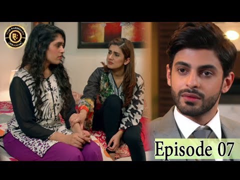 Shadi Mubarak Ho Episode - 07 - 10th August 2017 - Kubra Khan & Yasir Hussain - Top Pakistan Drama