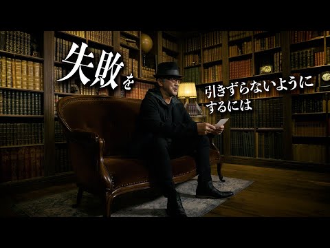 サラリーマンが異世界に行ったら四天王になった話 Video3