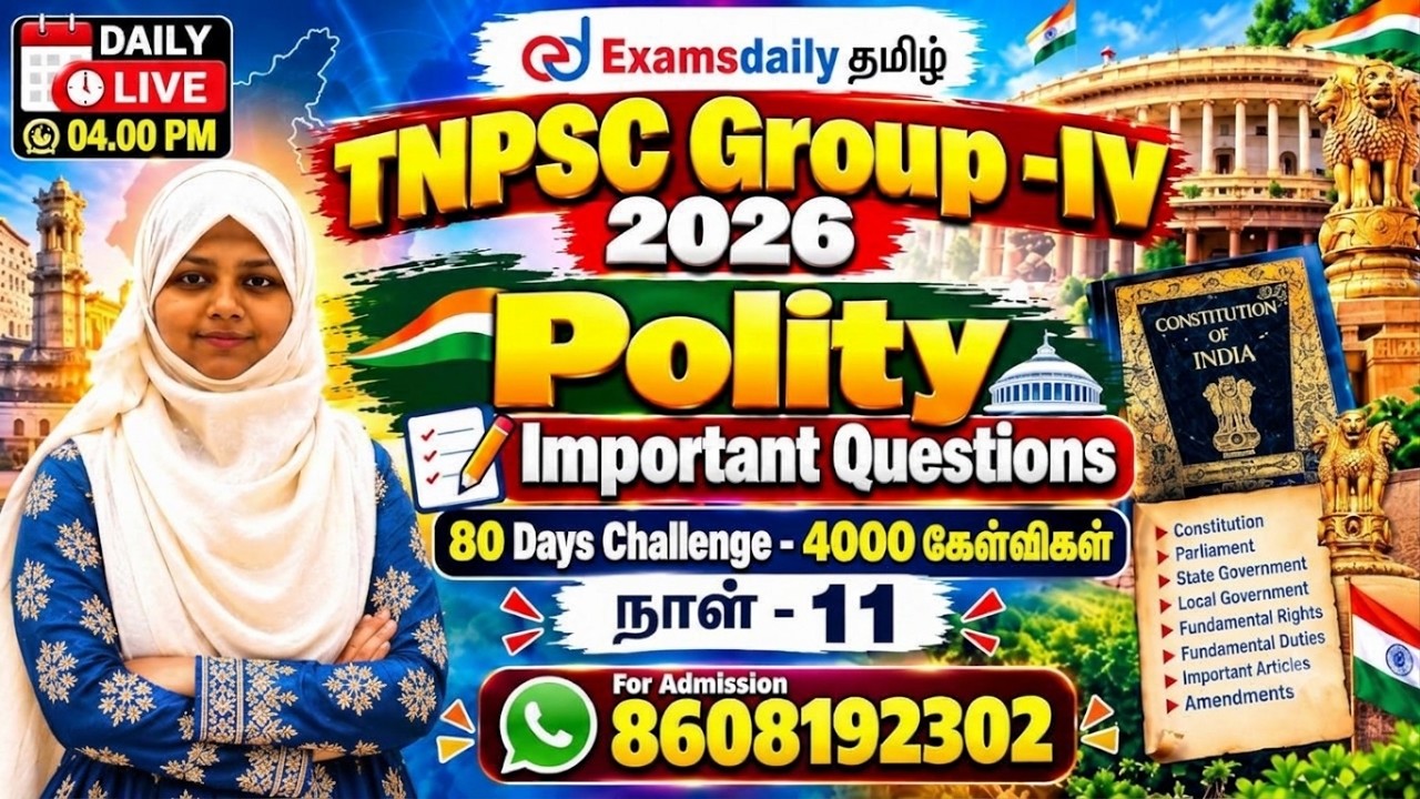TNPSC 2027 - Polity - Important Questions | 80 Days Challenge - 4000 கேள்விகள் - நாள் - 11