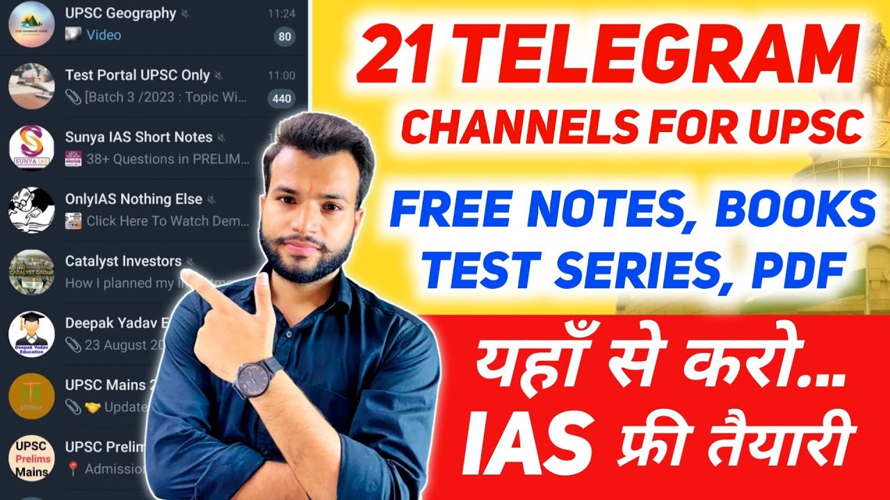 UPSC Preparation Telegram Channel 🔥| Best Telegram Channel for UPSC Notes, Books, Material