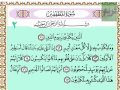 المطففين الاية 11 12 13 14 15 16 17