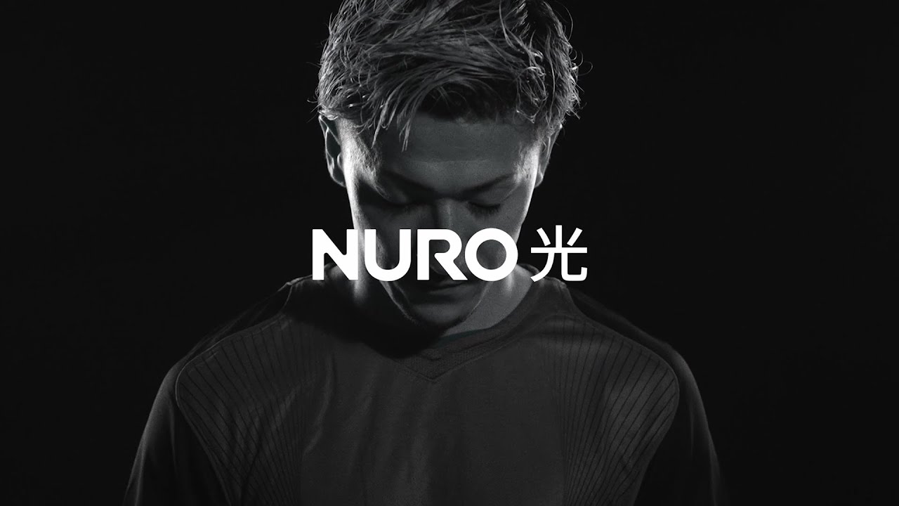 NURO 光×前田大然「感動を止めるな。」最高の瞬間篇　30秒