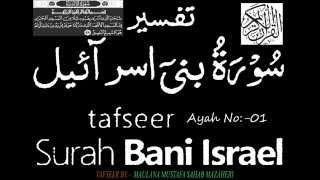 preview picture of video 'TAFSEER Surah Bani Isra il_Ayah No-01 Dt:-26/01/13 Final Part-08 of 08'