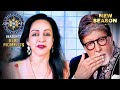 New Season Kaun Banega Crorepati S17 Hema जी और AB का रिश्ता रहा ह�