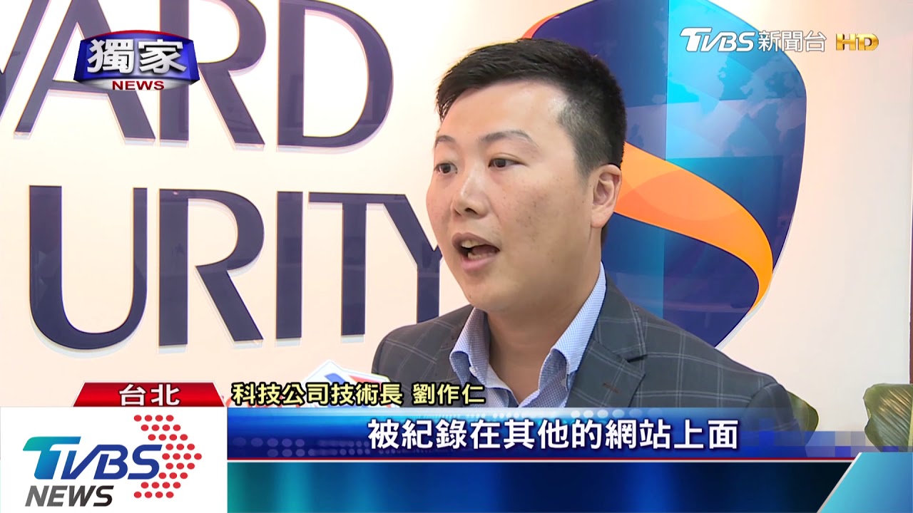 做貼圖綁跨國支付平台! 女控遭盜刷「52萬」