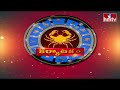 ఈరోజు రాశిఫలాలు | 8th June Month 2024 | Rasi Phalalu | Telugu Horoscope | hmtv - Video