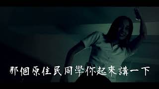 [問卦] 有沒有原住民歌手 巴奈 的八卦?