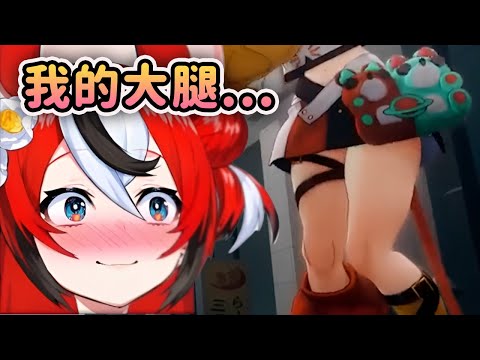 有觀眾發現Bae在Holo小劇場的大腿變得更加...【Hakos Baelz】【Hololive 中文】